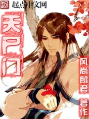 乐可银花露