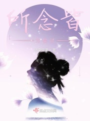 晋阳长公主