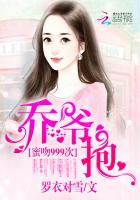 上错花轿嫁对郎全集免费观看