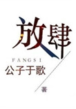 微微一笑电影免费完整