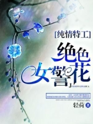 八月未央42套