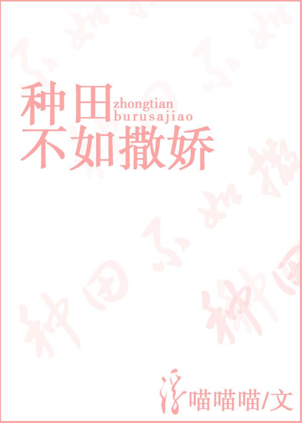 功夫熊猫中文版