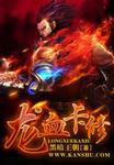 入睡指南po粟