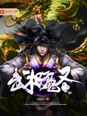 被c到喷水嗯h厨房play