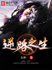 极品开光师全文免费阅读