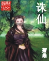 我是证人 电影