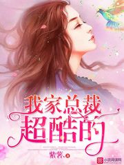 清炭