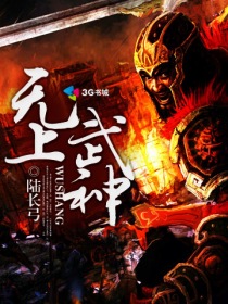 成语博士买驴