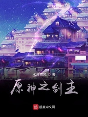 我朋友的妻子2024
