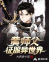 文轩探花