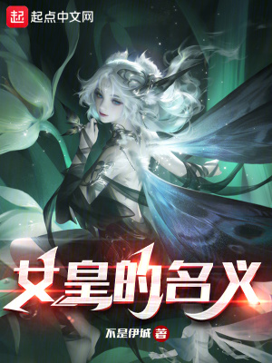 男主是蛇有双根h