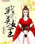 大香焦手机在线a 视频