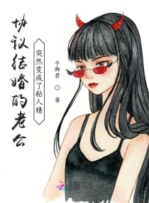 高人竟在我身边