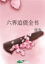 9420高清免费观看在线大全国语