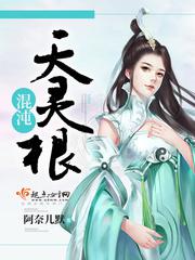 自相残杀日剧在线播放