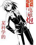 海贼王女帝蛇姬禁漫画