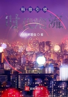 淫之手
