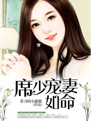 盛世嫡妃有声小说