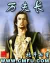 花何尚综合