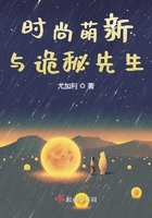 盲侠金鱼飞天猪
