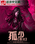 情妻系列之暴露的妻子