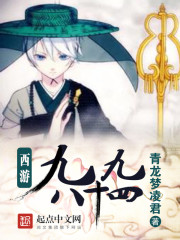 混乱关系