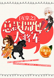 被夫上司蹂躏的七天在线观看
