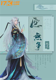 鬼父动画