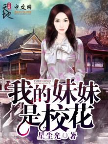 欧美人妖