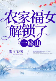 血战松山