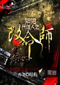 杨睿嘉