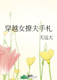 秋霞人体图片