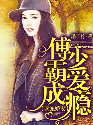 铃鹿山最强的妖怪是谁