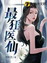 陪读妈妈1—6小说在线阅读