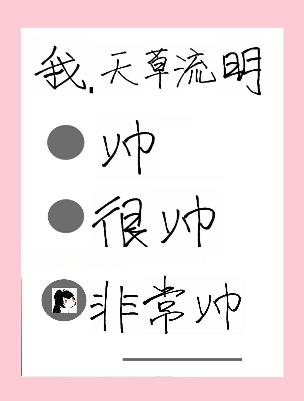 美美哒在线影院4