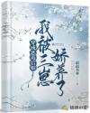 武帝重生