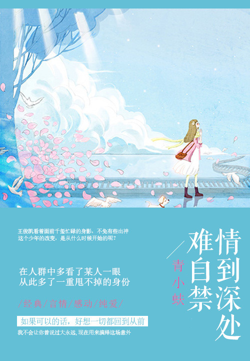 pr九尾狐正能量网站正能量视频