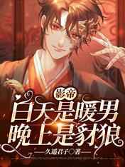 小SB是不是又想要了H