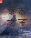 宝贝儿叫出来嗯