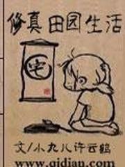 泰拉瑞亚翅膀合成表