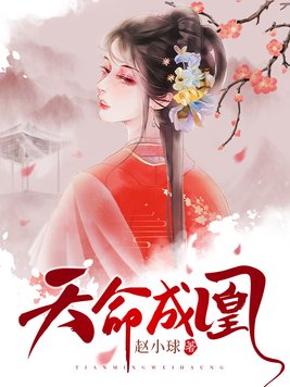 萌神恋爱学院