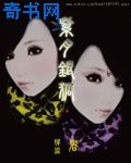 湄公河行动2024张涵予版