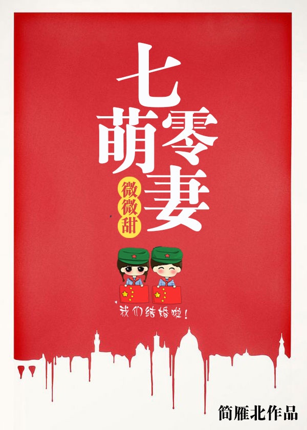 一路惊心