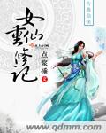 复仇催眠动漫
