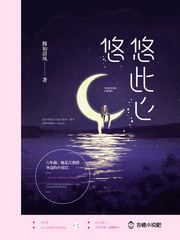 蜜桃成熟3d完整版