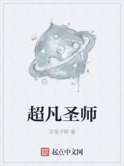 夏雪密会