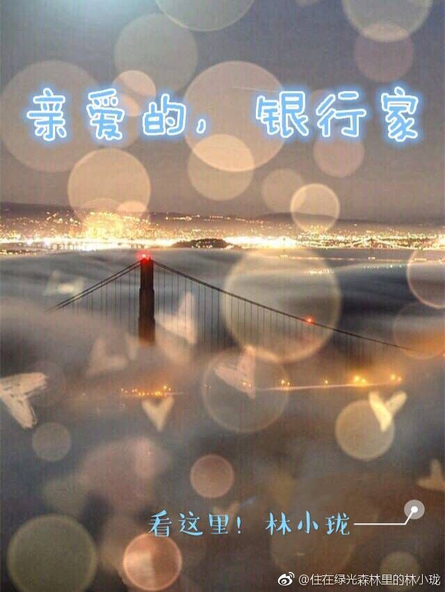 都市风流传