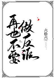 chinesegay老汉老头老