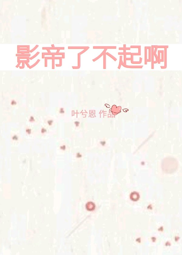 幸福宝草莓