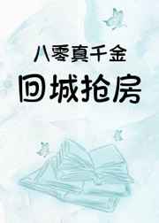 美女让男人操